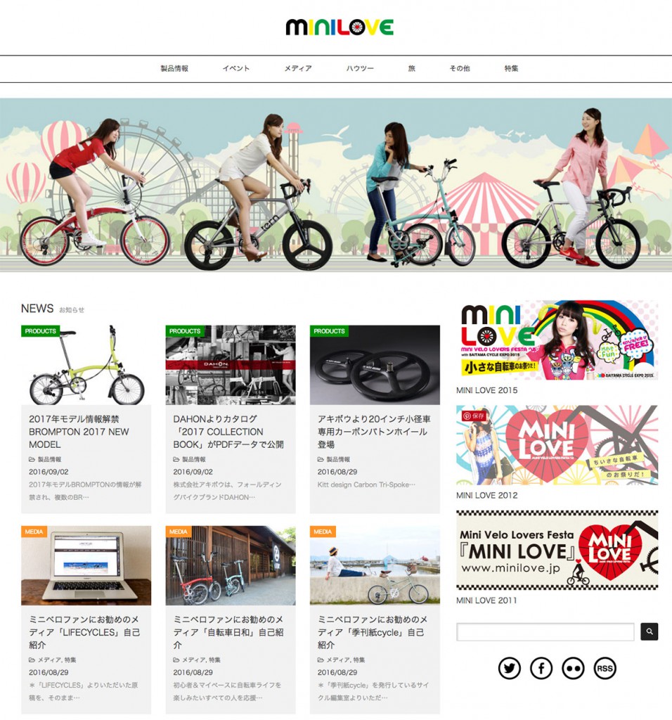 minilofe minivelo foldingbike