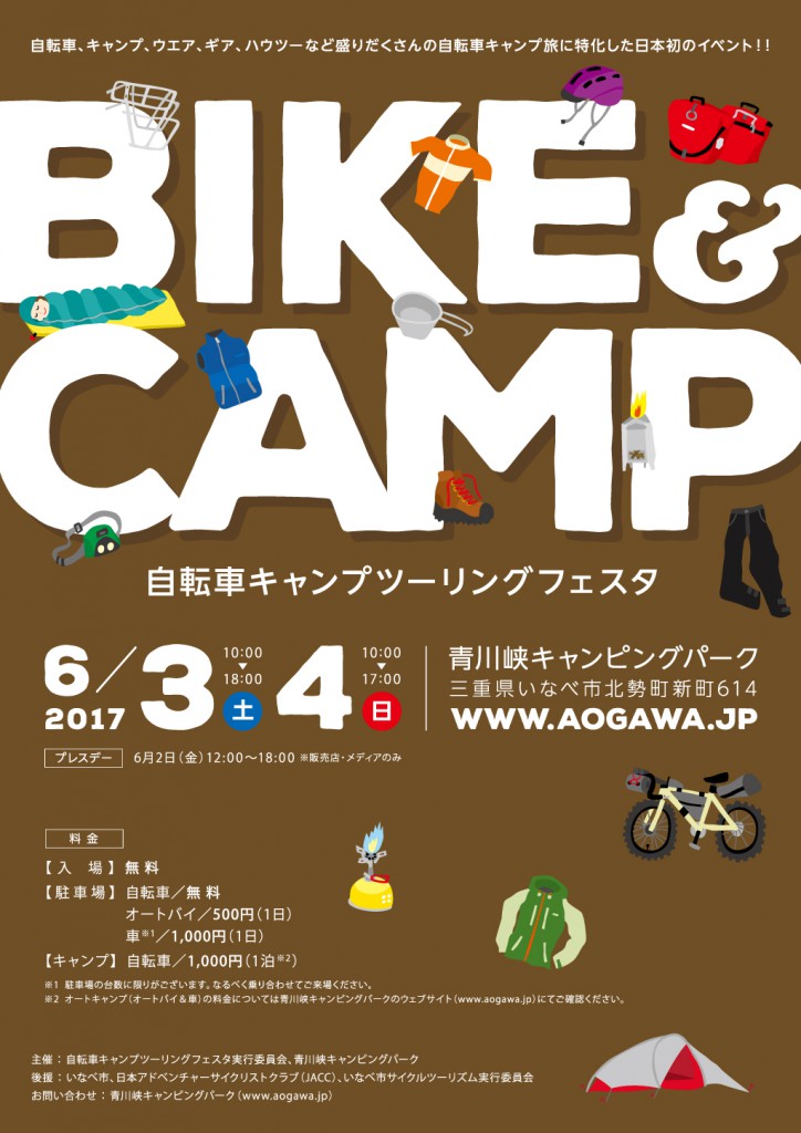 bike&camp bike camp 
